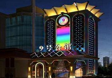 宁陕好玩开放荤素KTV推荐-九号公馆KTV消费价格口碑点评
