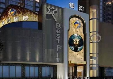 宁陕KTV荤台花场公主服务好-银河国际KTV花场消费点评